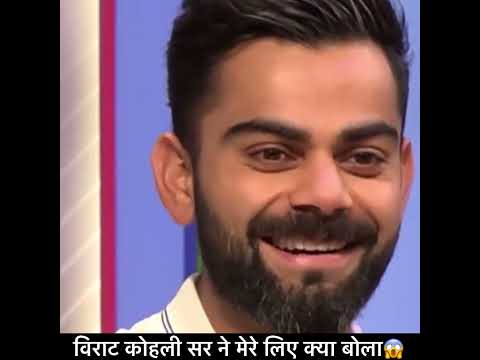 Virat kohli सर ने मेरे लिए क्या बोला😱 #shorts #viratkohli #backtobasics #poojabishnoi