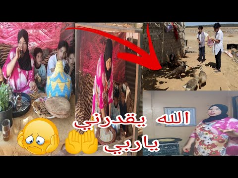 على قبل وليداتي  راني عاضة في الصبر 😥 والله يرزقني باش نكون معاهم🤲لتواصل 0707887604