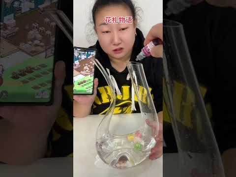 #花札物语#抖音小游戏