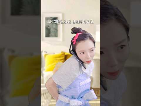 우리에게 주어진 시간 #상황극 #공감