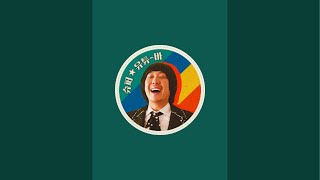 하하 PD HAHA PD 라이브 스트리밍 중