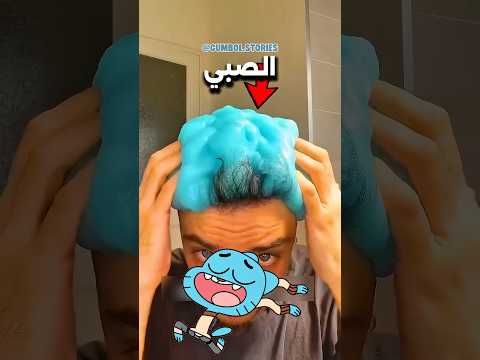 وضع سلايم على شعره😱!