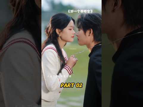 part 02 ❤️‍🔥🥰💞 #kdrama #shortvideo #chinesedrama #chinesetelevisiondramas