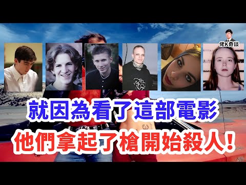 六歲男孩偶然撞見滅門慘案，一部電影成為破案關鍵，真相讓全世界影迷炸了鍋！