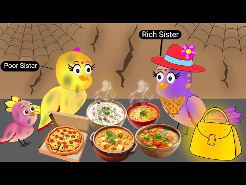 पैसे उड़ाने वाली चिड़िया | Tuni Chidiya Ka Ghar Kahani | Rano Chidiya Cartoon | Acha Acha Kahaniya