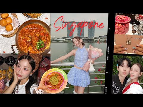 싱가포르 여행 vlog ˚ʚ♡ɞ˚7번째 함께 맞이하는 생일!(대존잼 유니버셜스튜디오/미식의 도시 맛집 투어/성시경 먹을텐데) | 령령Ryeongryeong
