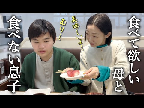 【偏食さんと魚べい】場所見知りの息子が緊張でフリーズ…この後どうする？【自閉さんとの休日】