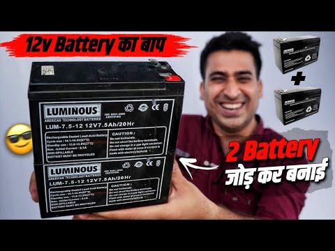 पुरानी Ups Battery फेको मत Powerful Battery बनाओ ₹5000 बचाओ || Top New Idea