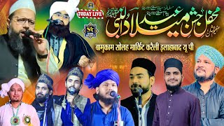 JASHNE EID MILADAUNNABI CONFRENCE 2025 | 16 MARKET KARAILI ALD | LIVE STAR AGENCY