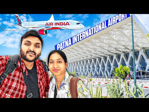 Brand New Patna International Airport tour || Bihar ka Most luxurious Airport