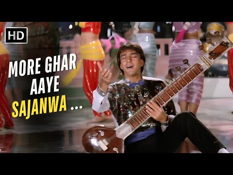 More Ghar Aaye Sajanwa | Imaandaar (1987) | Sanjay Dutt | Suresh Wadker, Alka Yagnik | Retro Song