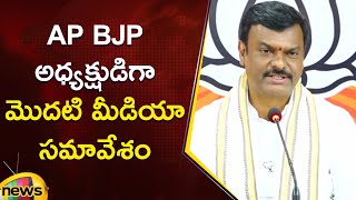 AP BJP President PVN Madhav First Press Meet | PM Modi | AP Political Updates | Mango News