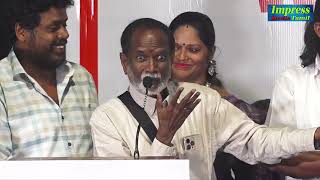 ரூ. 7 கோடி கொடுத்தவன் பாட்டு ஹிட் ஆகல.. Gangai Amaran Speech | Good Bad Ugly  |  Copyright