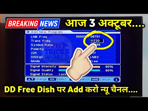 DD Free Dish me New channel kaise laye | dth new channel update 2024 | dd free dish new update today