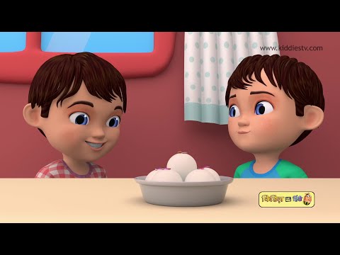 Chunnu Munnu Thhey Do Bhai | Hindi Rhymes for Kids | KiddiesTV Hindi