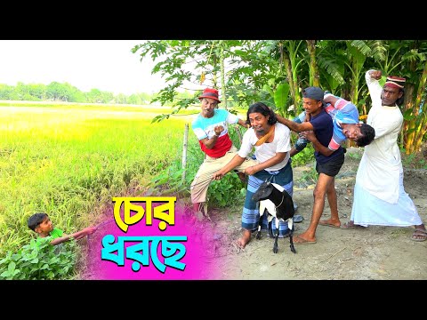 তাঁরছেরা ভাদাইমার সেরা হাসির কৌতুক চোর ধরছে | Chor Dhorce | Tarchera Vadaima | New Koutuk 2025