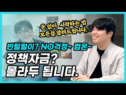 쿠팡 돈맥경화? 해결해드립니다.