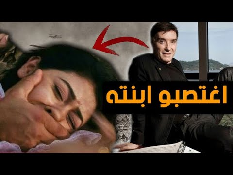 هكذا كانت " نهاية رئيس المافيا " البرازيلي#shorts