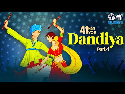 41 Non Stop Dandia (Part 1) - Full Audio | 41 Non Stop Dandia | Bappi Sarkar | Tips Gujarati