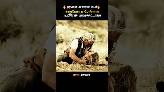 காதுகேளாத பெண்ணை உயிரோடு புதைச்சிட்டாங்க - Mr. Dollywood