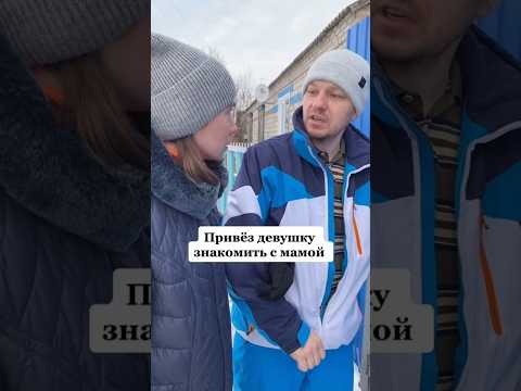 ТАКОГО ОН ТОЧНО НЕ ОЖИДАЛ🙈😱😂🤣🤣 #вайны #смех #юмор #семья #свекровьиневестка