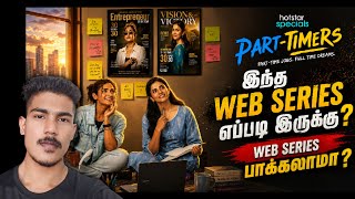 Part Timers Web Series 2026 Tamil Review part timers review tamil