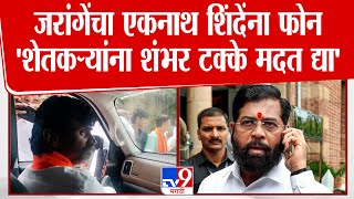 Parbhani Flood | 'दुष्काळ जाहीर करून शासनाची मदत मिळण्यासाठी प्रयत्न करणार'