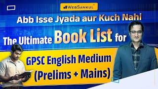 The Ultimate Book List for GPSC English Medium | GPSC Prelims | GPSC Mains | WebSankul
