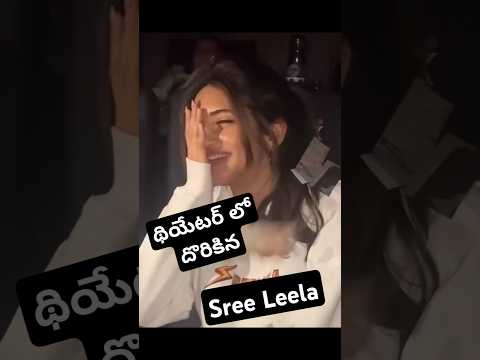 Sree leela Caught in puspha 2 premiere #pushpa2