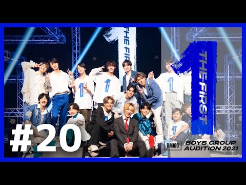 [THE FIRST 本編] #20 / 最終審査 (Shining One & 結果発表)