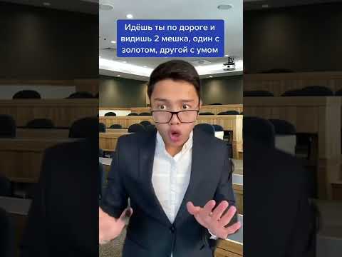 Парень Ограбил Школу ! Подпишись 👇