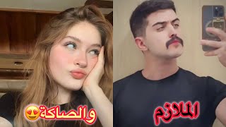 الضابط والصاكة 🔥من فقير الى ضابط غني!!!😳شنو الس صار