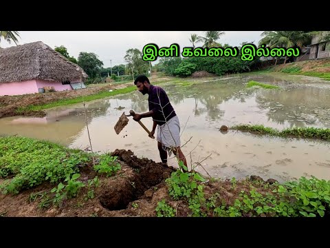 ஆபத்திலிருந்து தப்பிய நமது பங்களா🙏👌