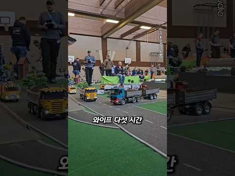 아빠들의 천국인 놀이터