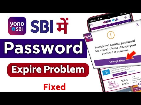 SBI YONO Password Expired? 1 मिनट में सही करे