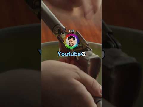 YouTubeのコメ欄にいるキッズに喧嘩売ってボコすのサイコォォォww #shorts