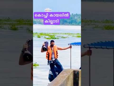 കായലിൽ പാട്ടുകെട്ടു യാത്രചെയ്ത് അക്ഷയ് കുമാർ | #akshaykumar