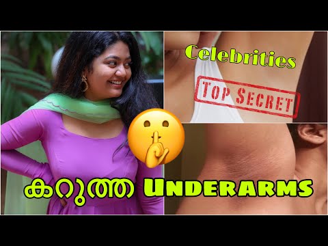 Celebrities 🔥Underarm SECRETS ❌