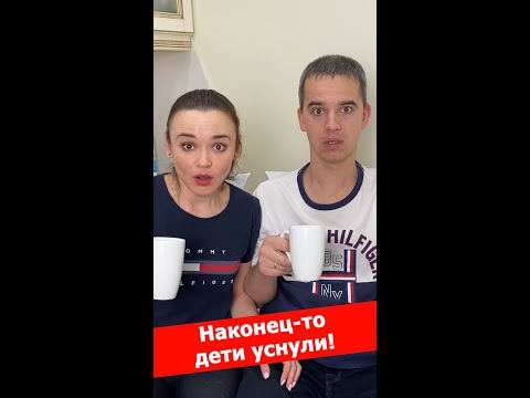 Мама и Папа устроили романтический ужин, но что-то пошло не так 😳! Смешно до слез 😂