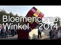 Bloemencorso Winkel 2014
