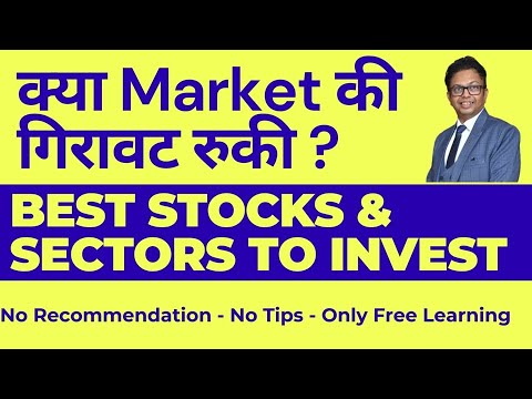 Best Stocks to Invest in 2025 India right now