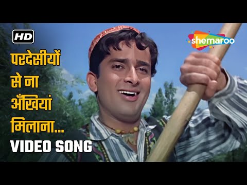परदेसीयों से ना | Pardesiyon Se Na (Male)-HD Video |Jab Jab Phool Khile(1965) | Rafi | Shashi Kapoor