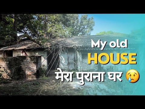 MY OLD HOUSE 🏠 || मेरा पुराना घर