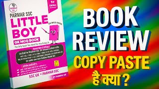 parmar sir little boy book review Hindi medium | little boy book copy past hai kya?