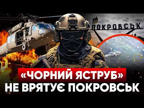 🔥 Magyar is doing a BLACKOUT‼️GUR landing in Pokrovsk: what's REALLY going on 🤯"Poseidon" vs Trum...