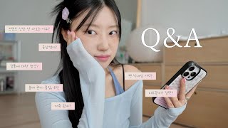 n년만의 큐앤에이..✳️ 요즘 좋아하는 제품들로 준비하면서 수다떨기⏱️ 브랜드 신상 안 나오는 이유, 저축, 결혼, 피부관리 등등! 오랜만이라 말 많음 주의 ˛ε♡з¸