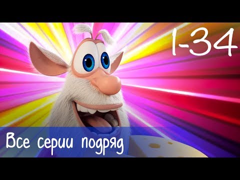 Буба - Все серии подряд (34 серии + бонус) - Мультфильм для детей