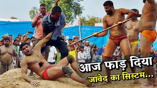 तीन-तीन पहलवानों ने मिलकर किया जावेद गनी पर हमला | मचा दी तबाही | Javed gani top kushti 