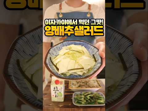 양배추는 무조건 이렇게 드세요