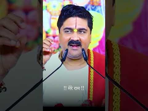 अमृत है हरि नाम जगत में !! Bhajan Amrit Hai Hari Naam Jagat mein दुनिया का मीठा !! Pujya Rajan Jee